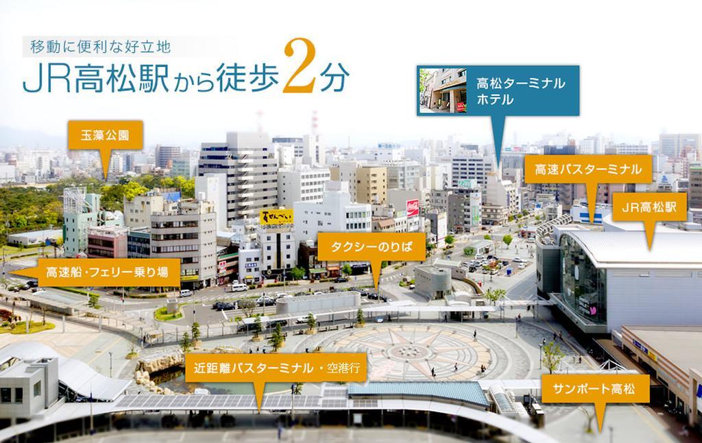 Hôtel Takamatsu Terminal Extérieur photo